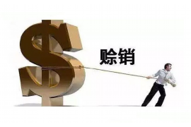 信阳工资清欠服务